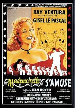 Mademoiselle s'amuse观看