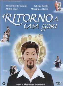 Ritorno a casa Gori观看