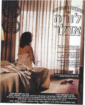 Ahavata Ha'ahronah Shel Laura Adler观看