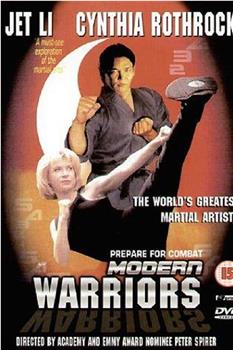 Modern Warriors观看