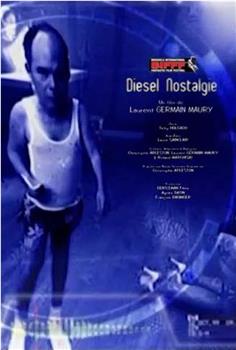 Diesel nostalgie观看