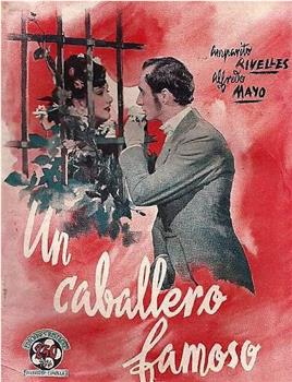 Un caballero famoso观看