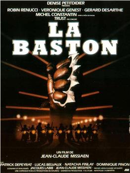 La baston观看