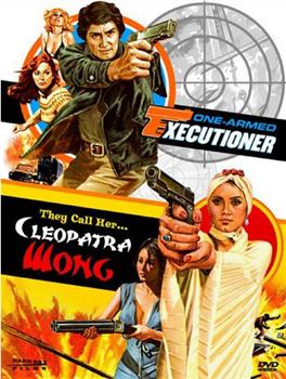 Cleopatra Wong观看