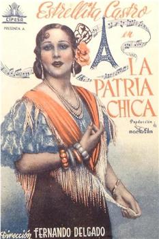 La patria chica观看