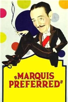 Marquis Preferred观看