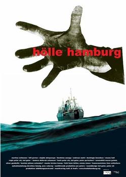 Hölle Hamburg观看