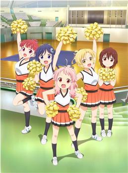 Anima Yell!观看