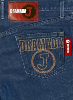 DRAMADA-J观看