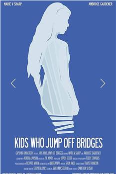 Kids Who Jump Off Bridges观看