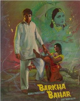 Barkha Bahar观看