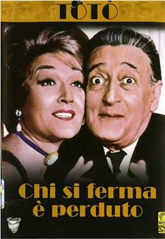 Chi si ferma è perduto观看