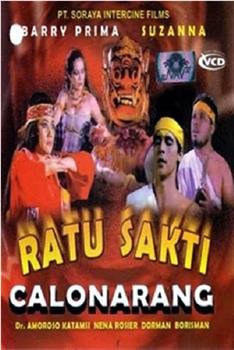 Ratu sakti calon arang观看