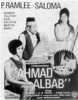 Ahmad albab观看