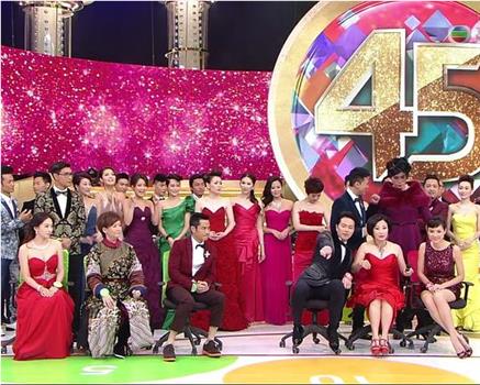 TVB万千星辉贺台庆2012观看