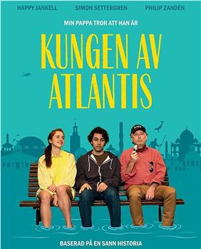 Kungen av Atlantis观看