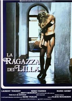 La ragazza dei lilla观看