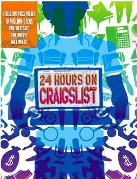 24 hours on Craigslist观看