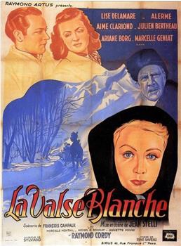 La valse blanche观看