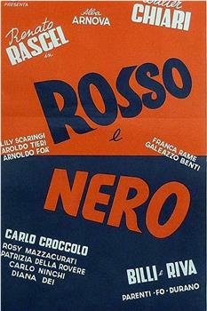 Rosso e nero观看