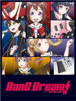 BanG Dream!  第三季观看