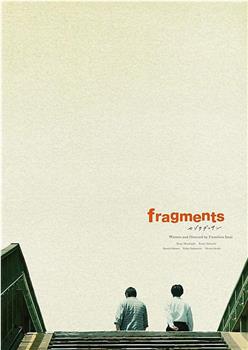 Fragments观看