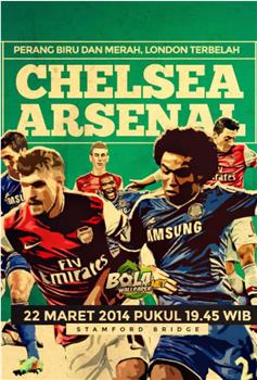 Chelsea vs Arsenal观看