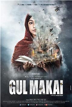 Gul Makai观看