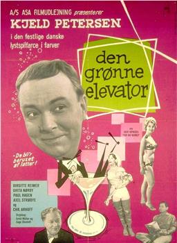 Den grønne elevator观看