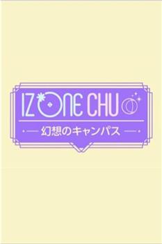 IZ*ONE CHU - 幻想校园观看