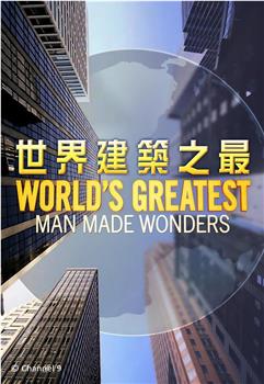 World's Greatest Man Made Wonders观看