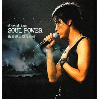 SOUL POWER LIVE 陶喆香港演唱會观看