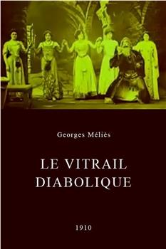 Le vitrail diabolique观看