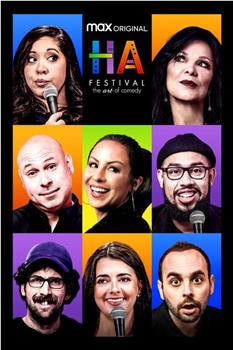 HA Festival: The Art of Comedy观看