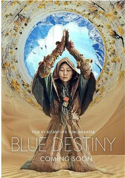 Blue Destiny观看