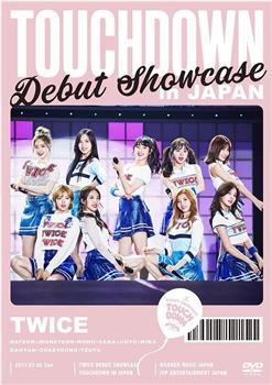 TWICE “Touchdown” Showcase观看