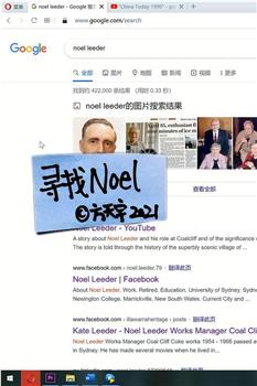 寻找Noel观看