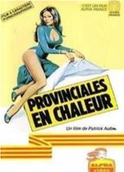 Provinciales en chaleur观看