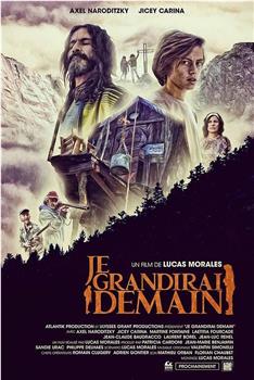 Je grandirai demain观看