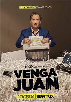 Venga Juan观看