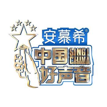 中国好声音2022观看