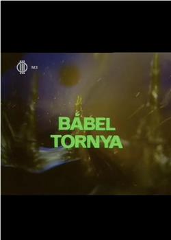 Bábel tornya观看