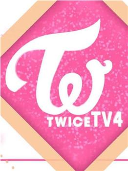 TWICE TV4+室友TV观看