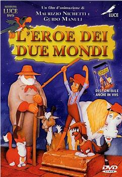 L'eroe dei due mondi观看