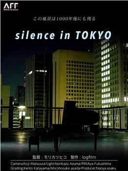 silence in TOKYO观看