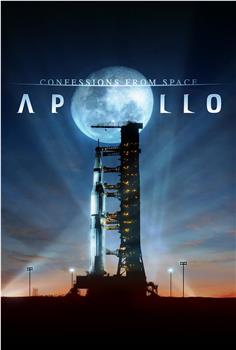 Confessions from Space: Apollo Season 1观看