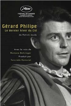 Gérard Philipe, le dernier hiver du Cid观看