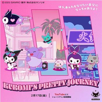 KUROMI'S PRETTY JOURNEY观看