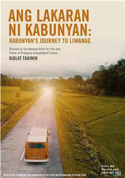 Ang Lakaran ni Kabunyan: Kabunyan's Journey to Liwanag观看