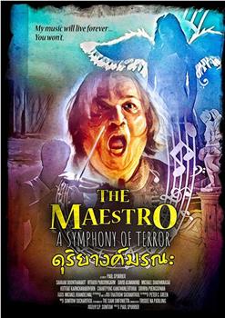 The Maestro观看